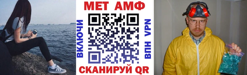 купить закладку  Звенигород  АМФ VHQ 