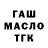 Метадон кристалл AsTkZ85