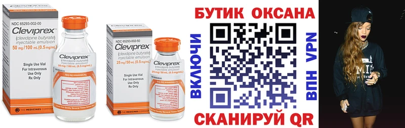 Бутират BDO 33%  Звенигород 