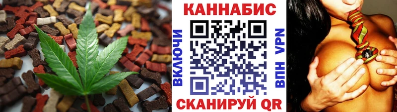 как найти закладки  Звенигород  Печенье с ТГК марихуана 