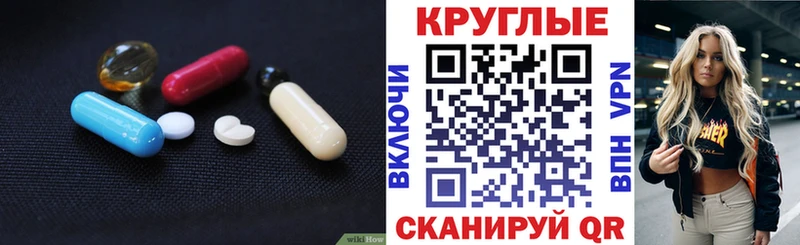 наркотики  Звенигород  KRAKEN   ЭКСТАЗИ Punisher 