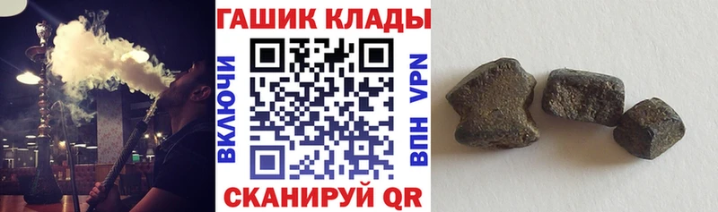 ГАШИШ Premium  дарк нет телеграм  Звенигород 