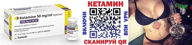 купить наркотики цена  Звенигород  КЕТАМИН VHQ 