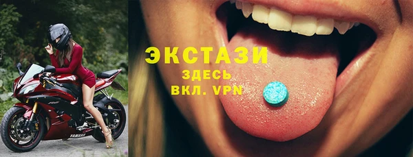прущий лед Володарск