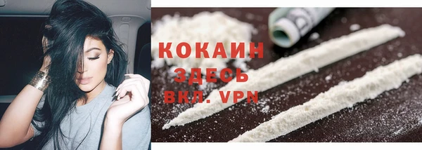 прущий лед Володарск
