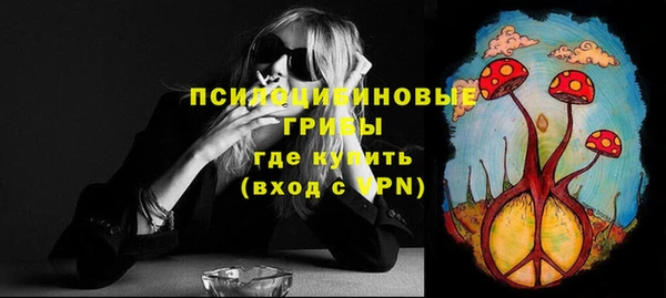 первитин Волоколамск