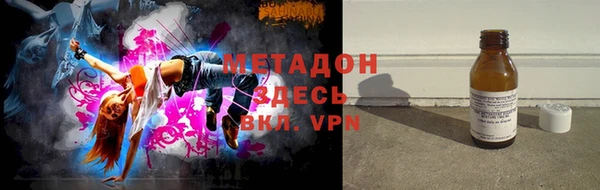марки nbome Бородино