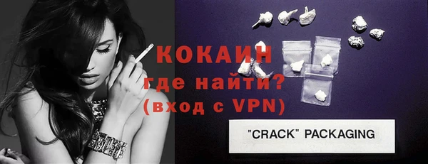 молекула духа Вязники