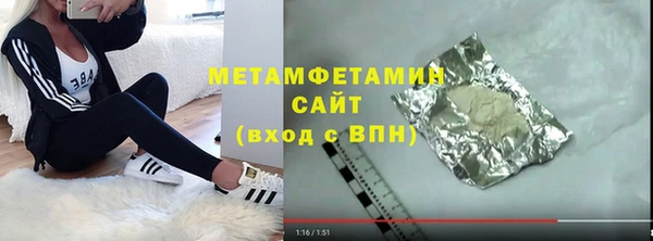 альфа пвп Бронницы