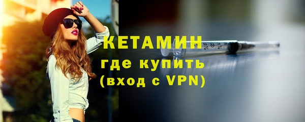 кокаин колумбия Волосово