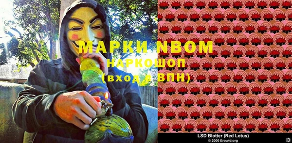 альфа пвп Бронницы