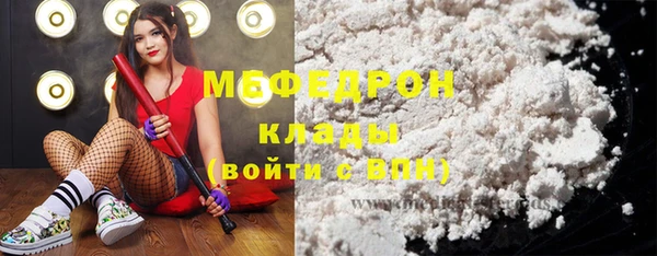 молекула духа Вязники
