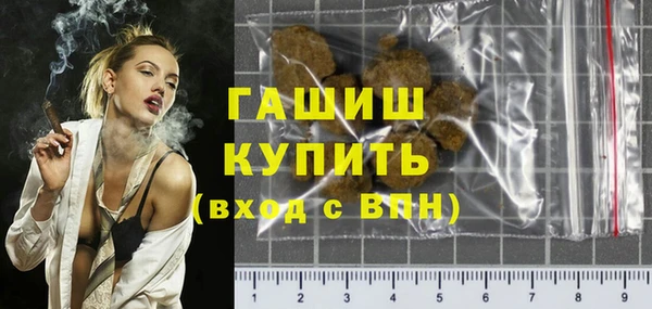 первитин Волоколамск