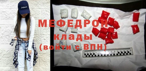прущий лед Володарск