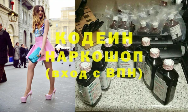 марки nbome Бородино