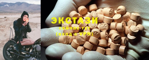 первитин Волоколамск