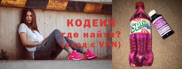 кокаин колумбия Волосово