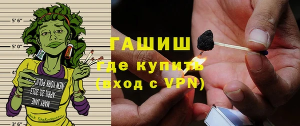 бутират Бугульма