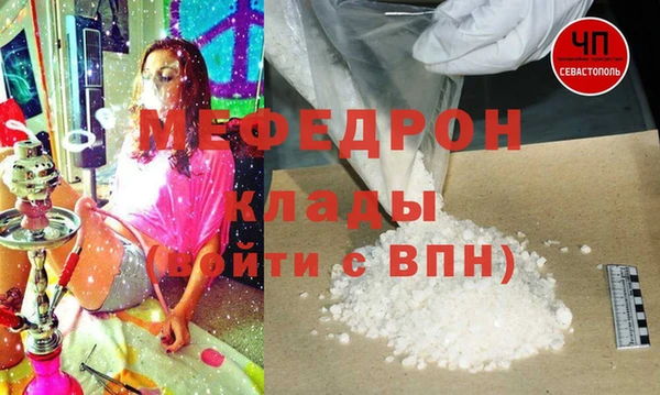 прущий лед Верхний Тагил