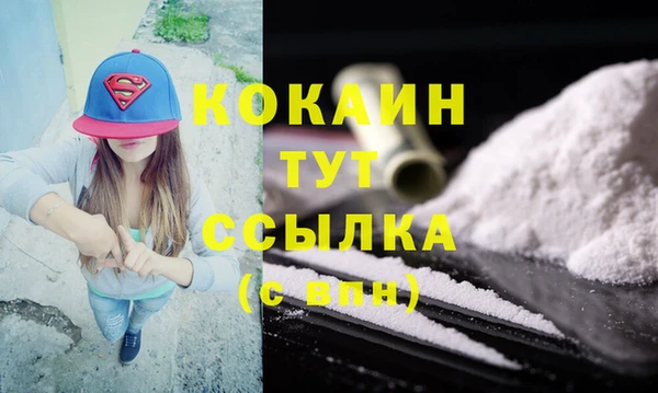 прущий лед Володарск