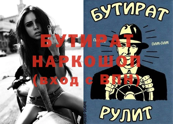 прущий лед Володарск