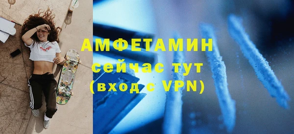 первитин Волоколамск