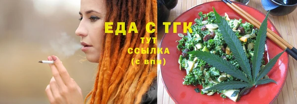 прущий лед Володарск