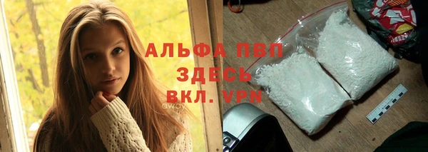 первитин Волоколамск