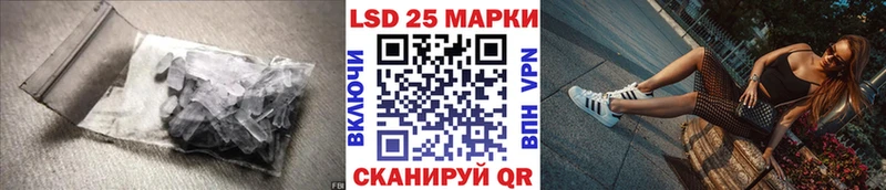 продажа наркотиков  Звенигород  LSD-25 экстази ecstasy 