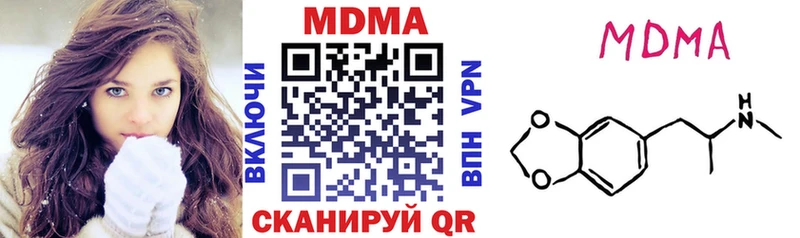 МДМА crystal  hydra как войти  Звенигород 