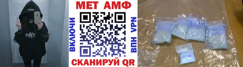 где продают наркотики  Звенигород  МЕТАМФЕТАМИН Декстрометамфетамин 99.9% 