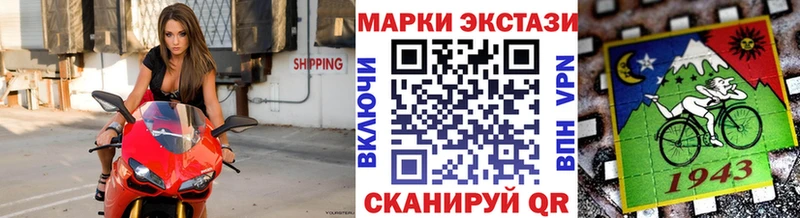 купить наркотик  мориарти наркотические препараты  Марки N-bome 1,8мг  Звенигород 