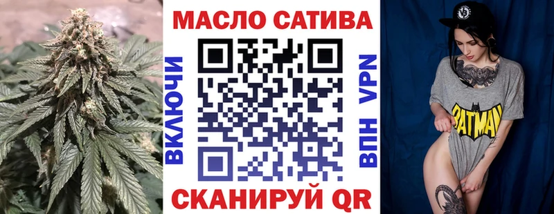 Дистиллят ТГК вейп с тгк  Звенигород 