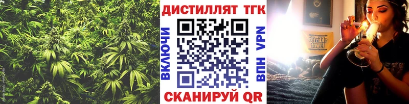 Дистиллят ТГК гашишное масло Звенигород